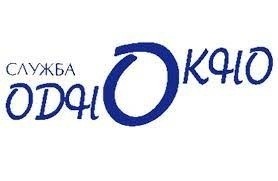 Предварительная запись в службе «одно окно» администрации Ленинского района г. Бобруйска