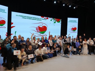 Под созвездием добра