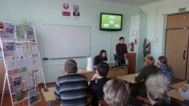 Прошел обучающий семинар для заместителей директора по воспитательной работе учреждений образования города