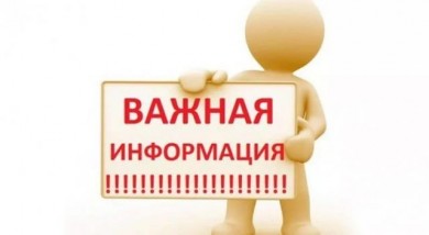 ПРЕЗИДЕНТ ПОДПИСАЛ УКАЗ "О СОЦИАЛЬНОЙ ПОДДЕРЖКЕ"