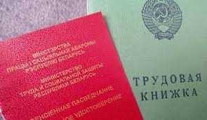 С социальной пенсии на трудовую