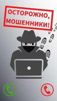 Правила противодействия киберпреступлениям