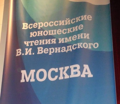 Триумфальная победа