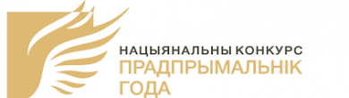 Стартовал Национальный конкурс «Предприниматель года»