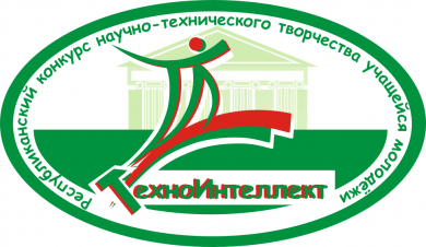 Конкурс «ТехноИнтеллект» для юных бобруйчан