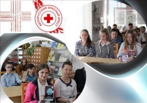 Под знаком милосердия и гуманности