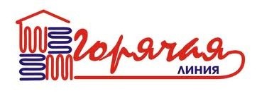 Администрация Ленинского района проводит "горячую линию" в рамках акции "Стоп коррупция!"