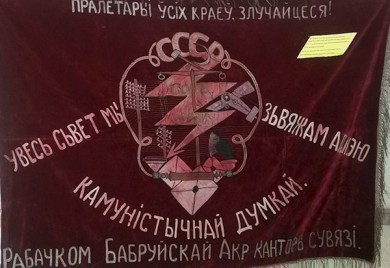 Бабруйскія паштавікі прасочаць увесь шлях станаўлення службы ў раёне
