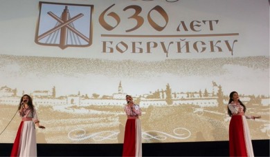 КУП «Бобруйскино» поздравил бобруйчан с Днем города