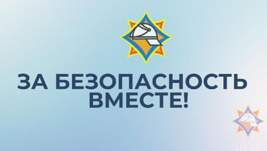 17 октября в области стартует республиканская акция "За безопасность вместе", направленная на предупреждение пожаров и гибели людей от них.