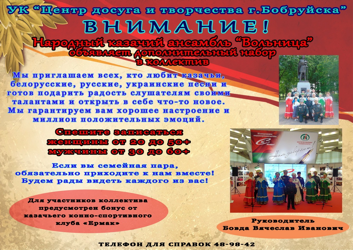https://bobrlen.gov.by/data/rayon-news/rayon-news904.jpg