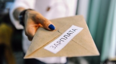 О выявленных фактах выплаты заработной платы «в конвертах»